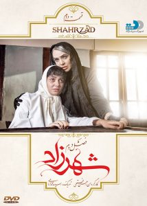 poster.sh_.2-214x300 دانلود فصل دوم سریال شهرزاد