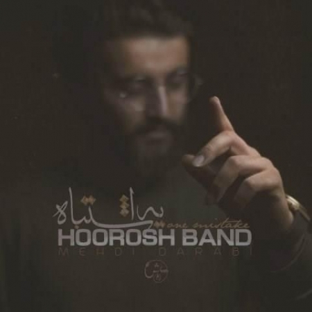 Hoorosh-Band-Ye-Eshtebah Hoorosh Band - Ye Eshtebah