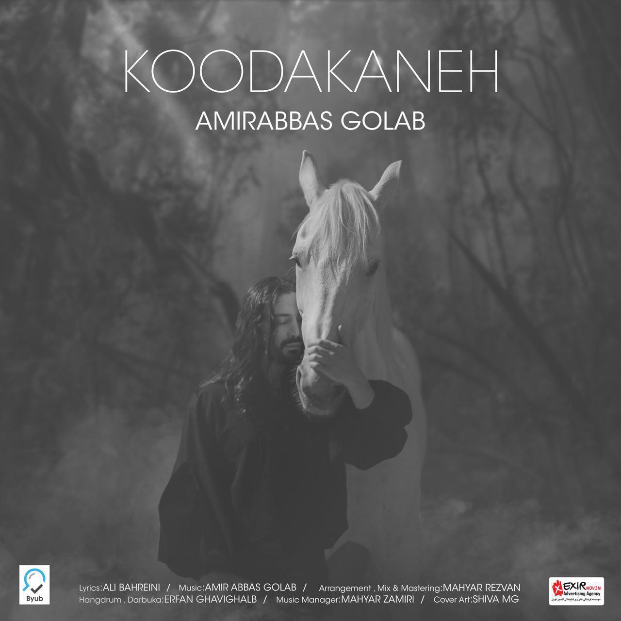 AmirAbbas-Golab-Koodakaneh Amirabbas Golab - Koodakaneh