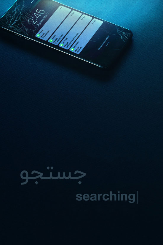 Searching-2018 دانلود فیلم Searching 2018