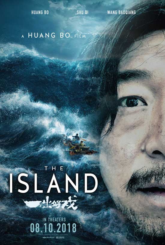 The-Island دانلود فیلم The Island 2018