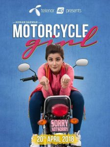 دانلود فیلم Motorcycle Girl 2018