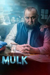دانلود فیلم Mulk 2018