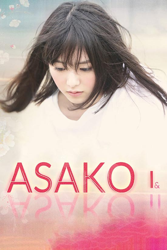 Asako-I-and-II-2018 دانلود فیلم Asako I and II 2018