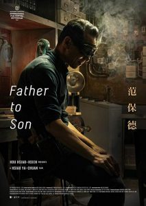 دانلود فیلم Father to Son 2018