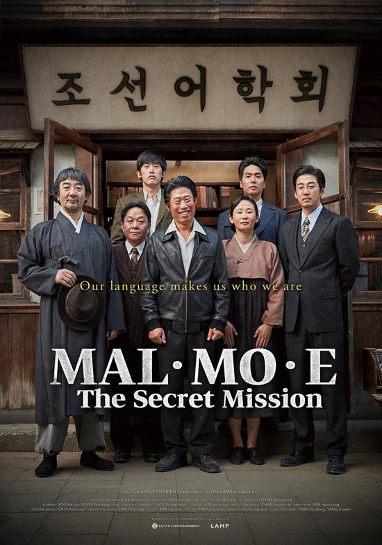 The-Secret-Mission-2019 دانلود فیلم The Secret Mission 2019