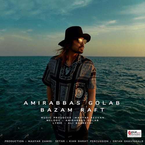 AmirAbbas-Golab-Bazam-Raft Amir Abbas Golab – Bazam Raft