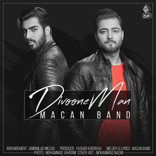 Macan-Band-Divoone-Man Macan Band – Divoone Man