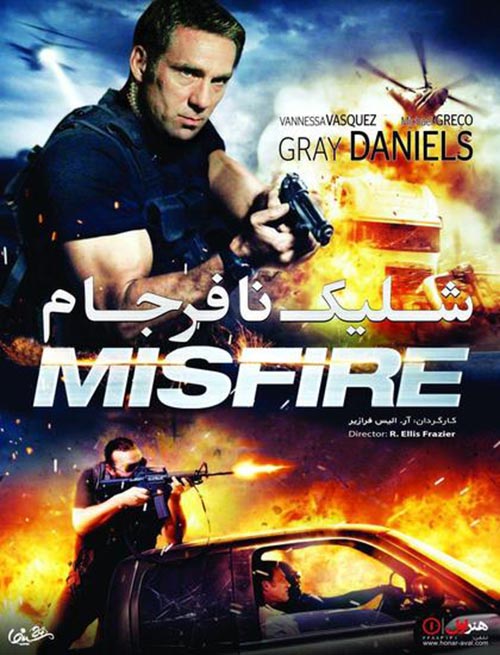 Misfire1 دانلود فیلم شلیک نافرجام 2014