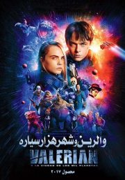 Valerian-and-the-City-of-a-Thousand-Planet1s