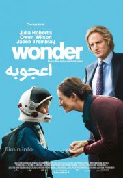 Wonder 2017